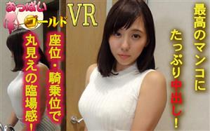VR専用,主観,巨乳,お姉さん